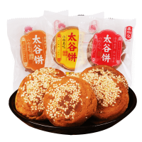 有券的上：鑫炳记 太谷饼 多口味 1.5kg