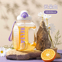 RELEA 物生物 吨吨桶塑料吸管杯 白色 1000ml