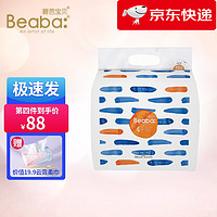 Beaba: 碧芭宝贝 盛夏光年系列 纸尿裤 XXL-30片装（15kg以上）