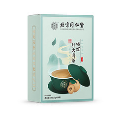 Tongrentang Chinese Medicine 同仁堂 橘红胖大海 雪梨枇杷茶 5g*24袋