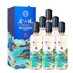 金六福 铭藏10 五粮酿造 浓香型白酒 50度 500ml*6瓶 整箱装