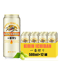 KIRIN 麒麟 日本风味啤酒 500ml*12听