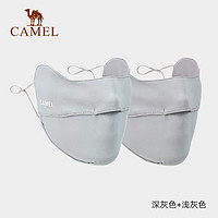 CAMEL 骆驼 防晒夏季薄款透气护眼角防护面罩轻薄防护脸罩 1J32265013，深灰/浅灰