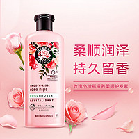 herbal Essences Bio renew 植感哲学 原装进口 伊卡璐 玫瑰香氛滋养柔顺护发素 润发乳 400ml