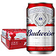 Budweiser 百威 淡色拉格啤酒 330ml*24听 整箱装