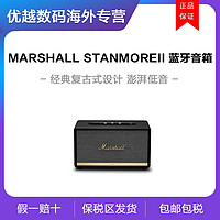 Marshall 马歇尔 STANMORE II BLUETOOTH马歇尔2代无线蓝牙音箱亚太版
