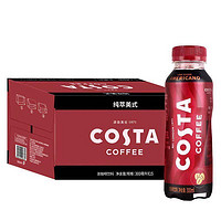 COAST 可口可乐Costa咖啡300ml*15瓶金妃拿铁口味提神整箱新日期