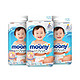 88VIP：moony 畅透微风系列  婴儿纸尿裤 L54*3包
