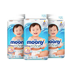 moony 畅透微风系列  婴儿纸尿裤 L54*3包