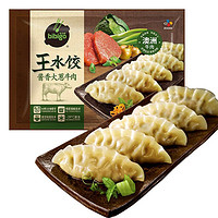 bibigo 必品阁 大葱牛肉王水饺 600g