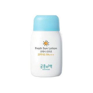 儿童防晒乳液 SPF45PA+++ 80g