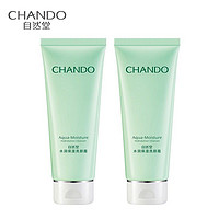 PLUS会员：CHANDO 自然堂 水润保湿洗颜霜 100g*2