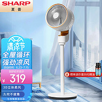 SHARP 夏普 空气循环扇电风扇家用循环对流低噪大风量净化落地扇摇头