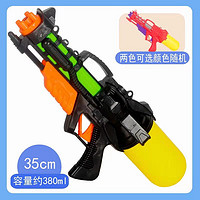 贝利雅 水枪玩具滋水枪抖音网红同款大号高压户外儿童玩具