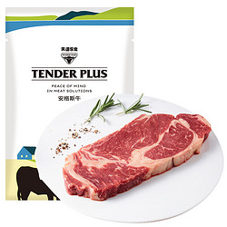 Tender Plus 天谱乐食 黑安格斯上脑牛排 180g