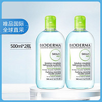 BIODERMA 贝德玛 蓝水净妍控油洁肤液卸妆水500ml*2瓶