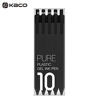 KACO 文采 K1015 GREEN书源中性笔 0.5mm 10支/盒