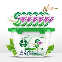 Dettol 滴露 四合一除菌洗衣凝珠 18颗