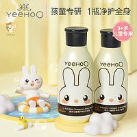 YeeHoO 英氏 儿童柔护洗发沐浴二合一60ml*2