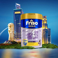 Friso 美素佳儿 金装系列 儿童奶粉 新加坡版 4段 900g