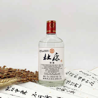 杜康 样酒52度125ml优级纯粮食酒品鉴小酒