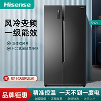 Hisense 海信 592升对开门变频一级能效节能风冷无霜大冷冻空间BCD-592WFK1DPJ