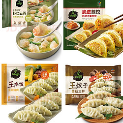 必品阁水饺/煎饺/云吞4折促销组合！（菌菇22.8元/袋，虾仁20元/袋，云吞15元/袋，牛肉20元/袋，煎饺20元/袋，玉米猪肉25元/袋）