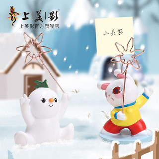 上海美术电影制片厂 上美影 雪孩子系列便签夹摆件 创意文化摆件 毕业礼物送礼送朋友