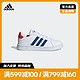 adidas 阿迪达斯 官网GRAND COURT K小童运动鞋小白鞋GX5742 GX5743