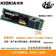 Kioxia/铠侠固态RC20KWG30 1T 2T m.2 NVME pcie台式机笔记本硬盘