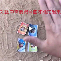 经典 毛片儿纸片儿洋片儿