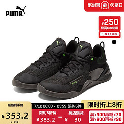 PUMA 彪马 官方 汉密尔顿男黑色跑步健身训练鞋 194419