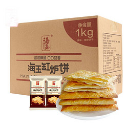 海玉 缸炉饼干 原味 1kg