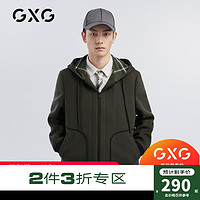 GXG 男装2020年冬季深绿色短款大衣男士潮流上衣宽松连帽外套