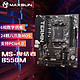  MAXSUN 铭瑄 MS-终结者 B550M 游戏主板(AMD B550/Socket AM4)　