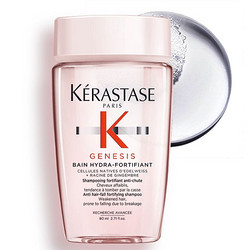 KÉRASTASE 卡诗 赋源芯丝沁透洗发水 80ml