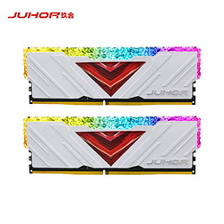 JUHOR 玖合 32GB(16Gx2)套装 DDR4 3200 台式机内存条 忆界RGB灯条