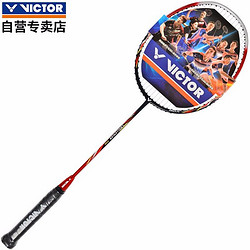 VICTOR 威克多 胜利羽毛球拍单拍挑战者CHA-9500D 经典进攻型全碳素羽拍