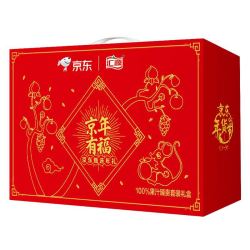 汇源 果汁 100%橙汁 桃汁 苹果汁 葡萄汁整箱 臻贵礼盒1L*5盒 随机2-3种口味