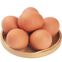 CP 正大食品 叶黄素鲜鸡蛋 30枚 1.68kg