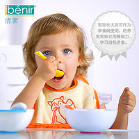 benir清素婴儿大宝宝辅食学食碗喂食分隔碟