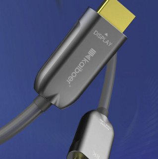 Kaiboer 开博尔 光纤HDMI5代 HDMI2.1 视频线缆 1m 灰色