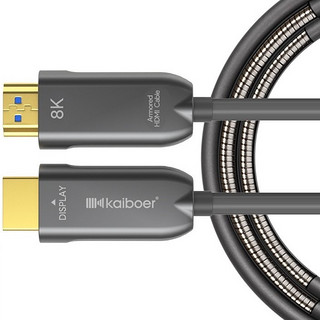 Kaiboer 开博尔 光纤HDMI5代 HDMI2.1 视频线缆 30m 灰色