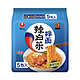 88VIP：NONGSHIM 农心 拌面辣白菜拌面五连包 132g*5袋