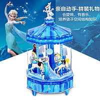 Disney 迪士尼 冰雪奇缘音乐盒旋转跳舞 公主 手工八音盒女生生日礼物3d立体拼图