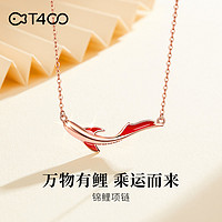 T400 锦鲤项链女夏季轻奢小众设计高级感纯银锁骨链生日礼物送女友