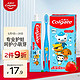 Colgate 高露洁 海底小纵队儿童牙膏牙刷套装  草莓味 防蛀固齿6岁+