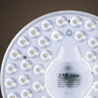 KaQiLuo 卡奇洛 DX-1426 LED灯盘 24W 白光 2个装