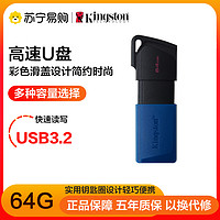 Kingston 金士顿 DataTraveler系列 DT100G3 USB 3.0 U盘 黑色 64GB USB-A