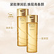  SHISEIDO 资生堂 日本进口 资生堂Shiseido水之印氨基酸弹润化妆水（清爽型）200ml/瓶补水保湿润肤爽肤水温和滋养　